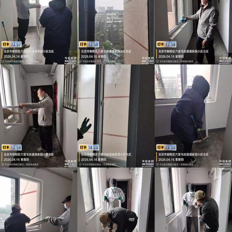 从心出发便民服务