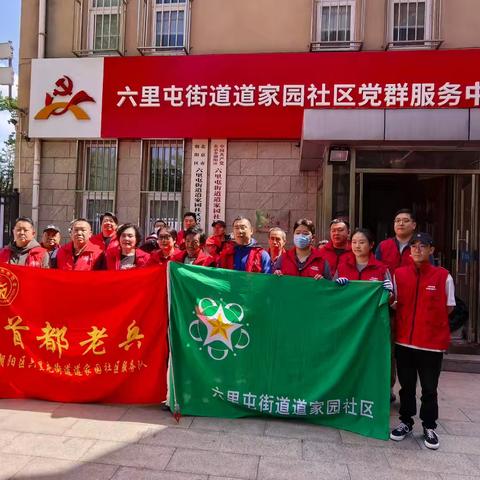 致敬劳动者讴歌奋斗魂 白色垃圾专项清理行动