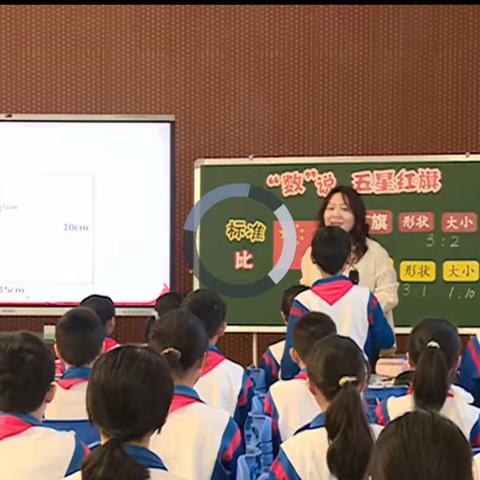 大处着眼看跨学科，细处着手思教与学－－2023年全国小学数学跨学科主题学习研讨会建设路学校教育集团教师培训纪实