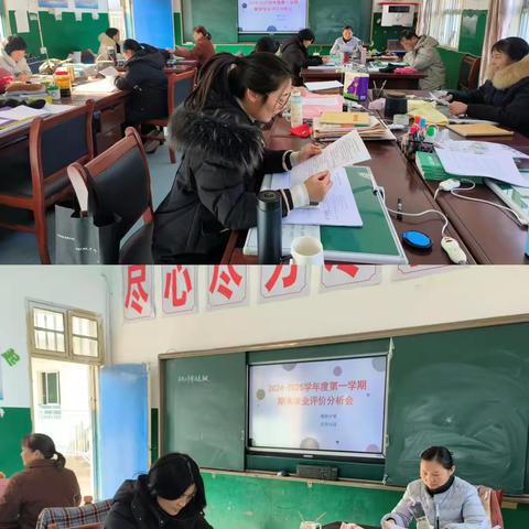 “家”点精彩  “育”见未来  ——  塔山街道办南岸小学期末家长会