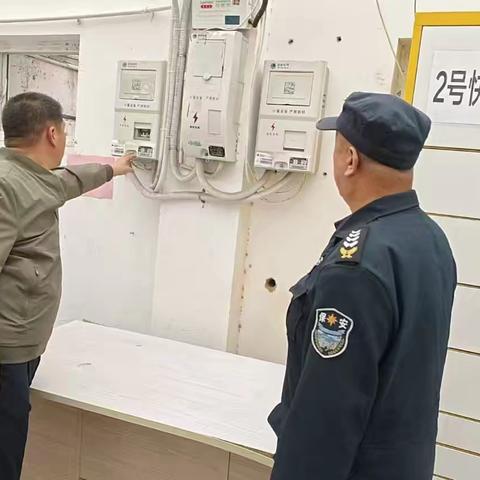 喜迎双节城迎|物业节前安全大检查