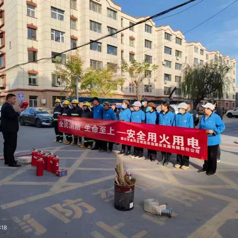 紫园小区 ﻿开展消防救援演练
