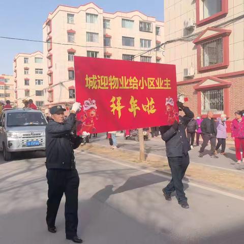 锣鼓喧天庆新春 社火欢腾暖家园﻿