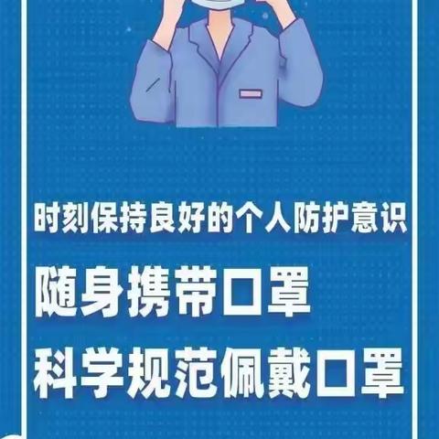 张湾镇关于客观理性对待当前新冠疫情的倡议书