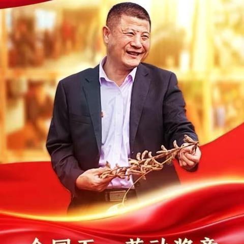 城墙支行组织学习 “学习孙洪明，开创新吉农”