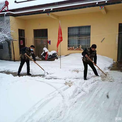 情系困难老战士.迎风冒雪送温暖——南吕固乡退役军人服务站慰问困难退役军人