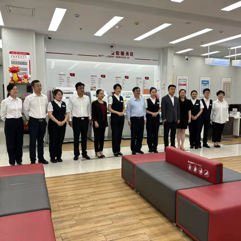 吉林省分行史举副行长率队赴通化江南支行开展工作调研