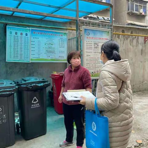 碑林区张家村街道水文一社区开展有害垃圾收集宣传活动