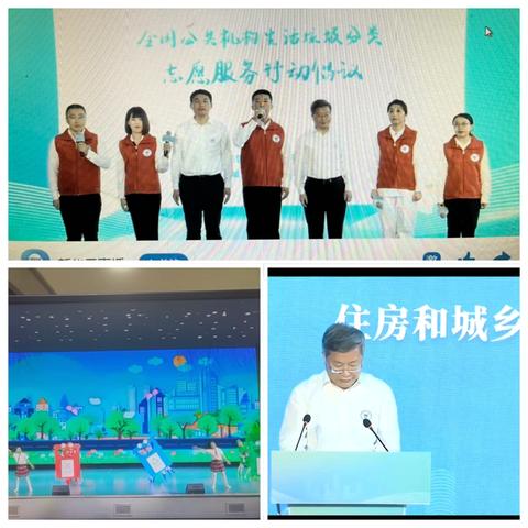 水文一社区组织工作人员学习2024年公共机构垃圾分类主题宣传活动
