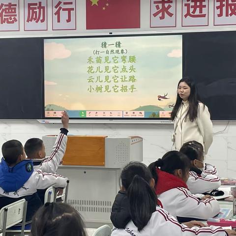 寓教于乐，育美育心——澧州翊武学校小学艺体组五环校本教研美术公开课