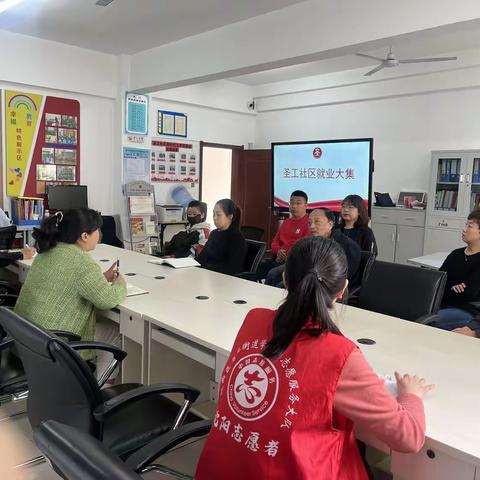 笃工街道圣工社区开展就业大集活动总结