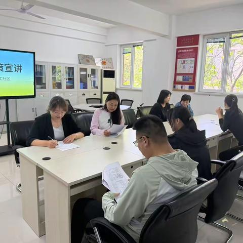 笃工街道圣工社区开展 就业政策宣讲会总结