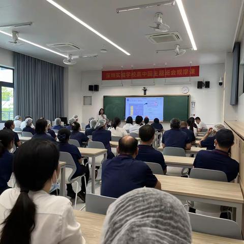 深圳实验学校高中园食堂食品安全培训：为师生健康筑牢防线