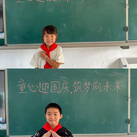 童心迎国庆，筑梦向未来 ——北谭庄乡北霍营小学