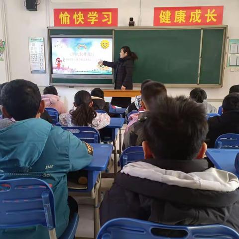 文明礼仪伴我行