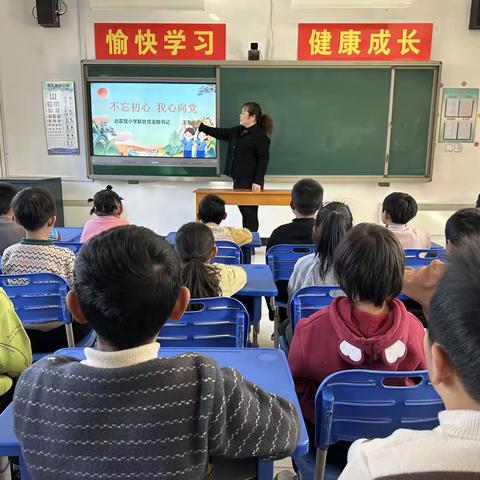 不忘初心，我心向党