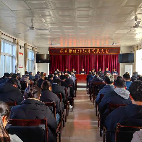 乘势而上开新局   砥砺奋进谱新篇