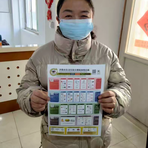 王舍人街道田园新城开展垃圾分类宣传活动