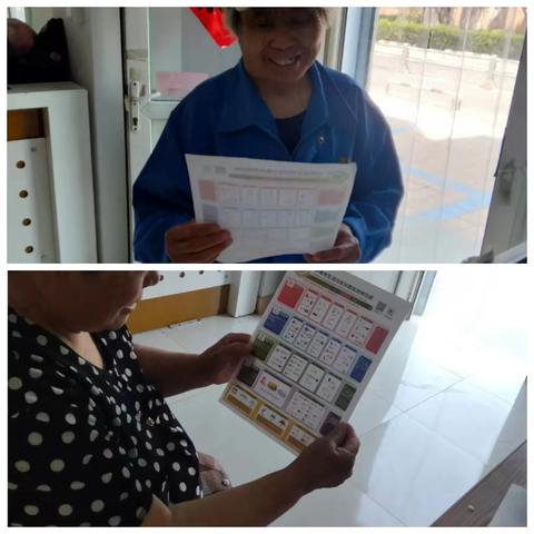 田园新城小区垃圾分类宣传活动