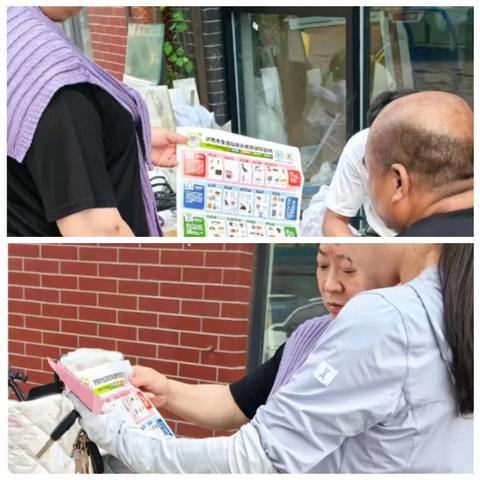 田园新苑垃圾分类宣传活动