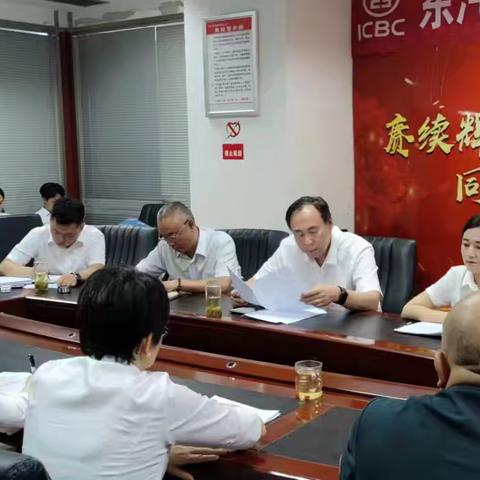 东汽支行7月11日“制度学习日”学习《十堰分行内控合规之窗（2024年第24期）——十堰分行周四“制度学习日”学习资料》