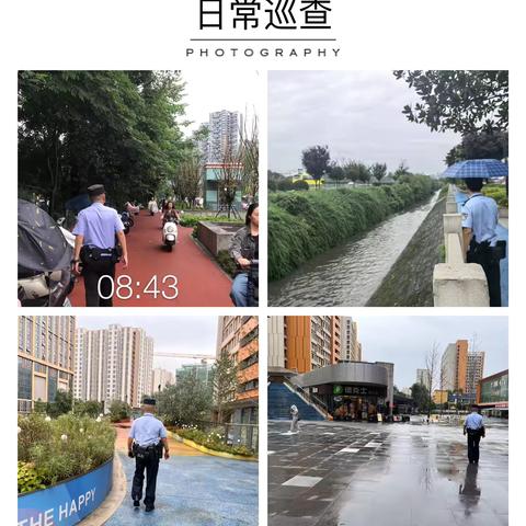 『高新西园』重拳出击，整治市容秩序