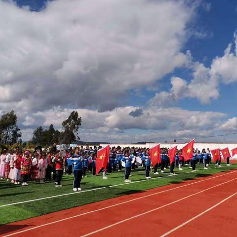 “筑梦新时代，运动向未来” ——楚雄市子午镇中心小学法邑完小2023年庆元旦迎新春 文体艺术节活动