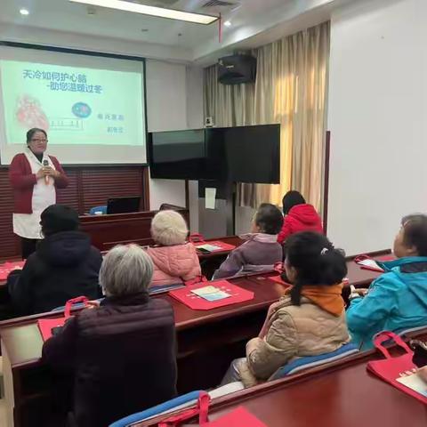 北下关街道国防大学军事文化学院社区开展敬老月活动—秋冬心脑血管疾病预防知识讲座