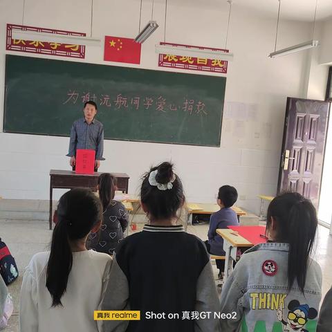 爱心捐助，守护生命