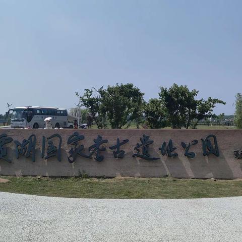 贾湖遗址博物馆