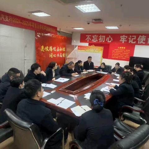 东汽支行营业室召开员工述职大会及考评工作会议