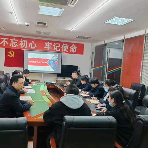 东汽支行营业室召开岁末年初工作动员会