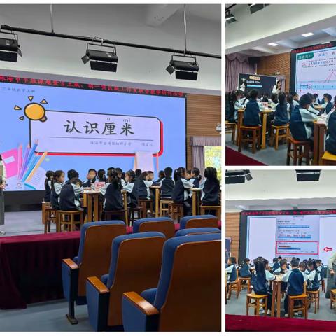 【“三jian”学堂课题实践研究】以研学案为抓手，促课堂提质增效——官王斌珠海市市级课题暨官王斌、胡一啸区级工作室联合教学研讨活动纪实