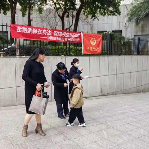 金融为民消保先行—普及消费者权益保护法 金钻支行