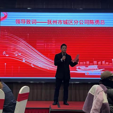 抚州邮政城区分公司“一路同行”尊贵客户感恩答谢会