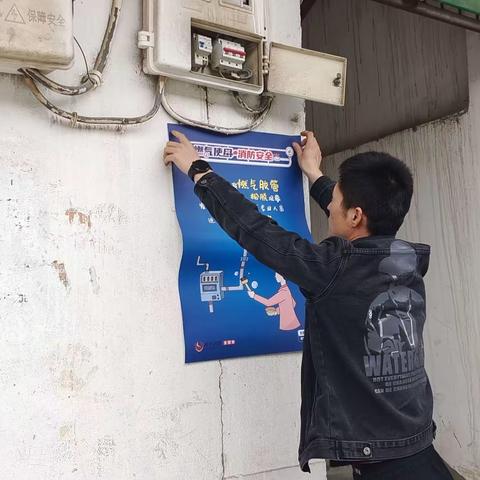 消防宣传不松懈 筑牢安全“防火墙