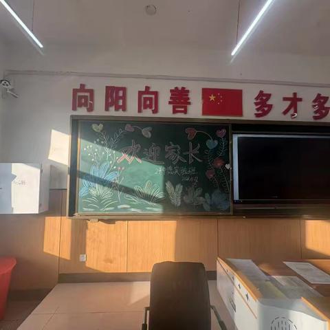 长春市九台区职业技术教育中心，24中德实验班家长会隆重召开！