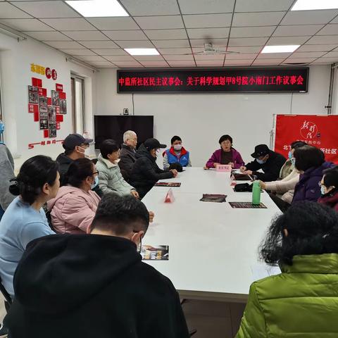 为民解忧办实事： 中监所社区甲八号院小南门安装“回型门” 方便居民安全出行