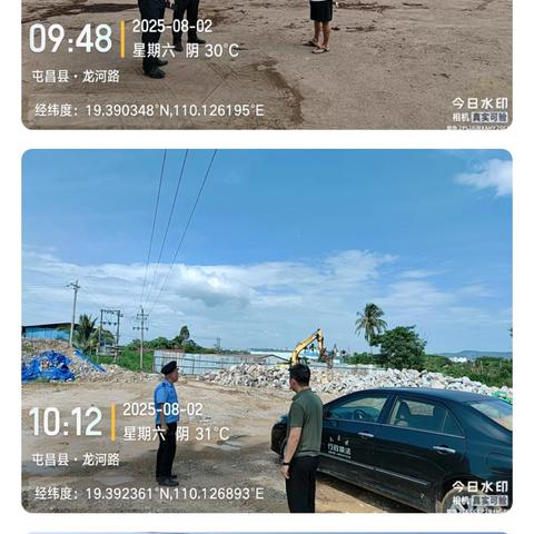 自然资源和生态环境保护行政执法大队工作周报  ‍（2025年8月2日−8月8日） ‍