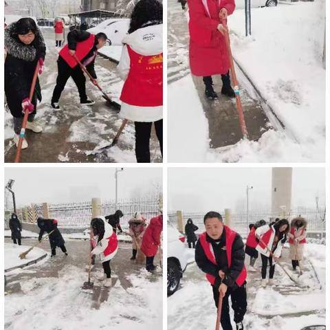 积极清雪除障   护航居民出行—火车站社区扫雪清障保障居民安全