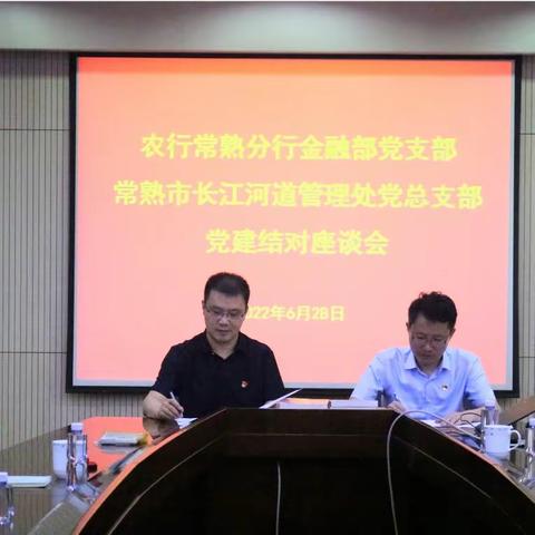 砥砺奋进新征程 携手共进新时代