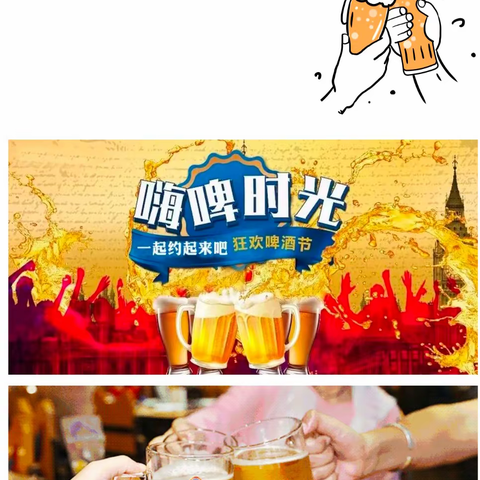 终于定了！2024首届海宁河滨市集，5月18盛大开幕！多种福利"潮″你而来！一起解锁吃喝玩乐~~~（副本）