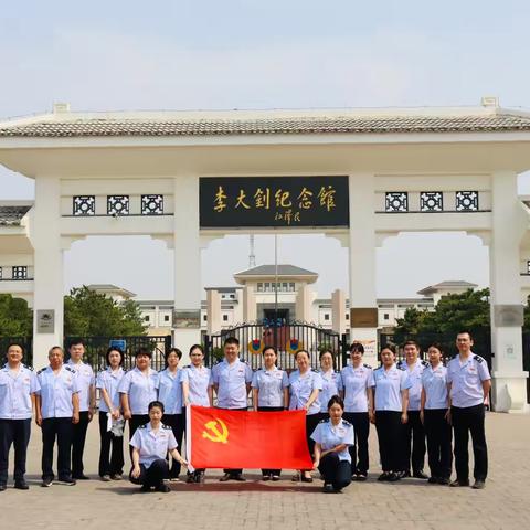 缅怀革命先烈 传承红色精神 古冶区税务局举办第十四期神采飞扬大讲堂