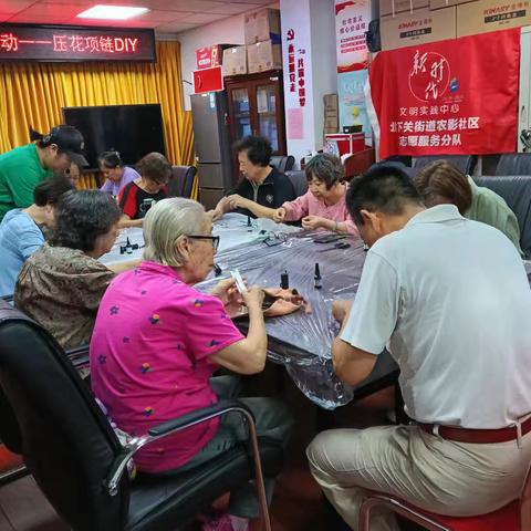 农影社区手工压花活动举办，居民巧手“定格”秋日美好