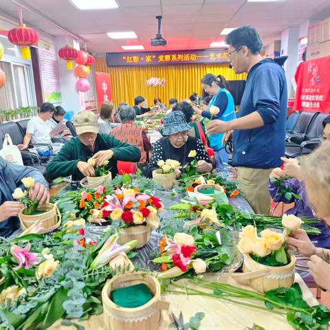 秋分话雅趣，花艺进社区 农影社区插花活动绘就秋日浪漫