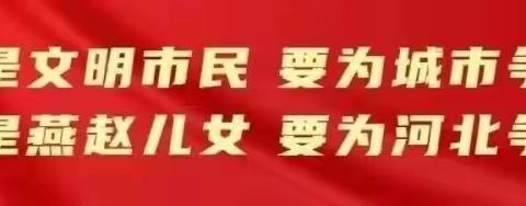 【双争进行时】联东街道窦庄社区开展学习贯彻党的二十大“欢乐城乡”百千万文化惠民演出活动