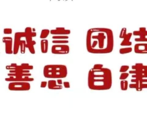 家访有温度 教育有力量  ——华阴市岳庙初中开展暑期家访活动