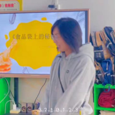 【家长进课堂 携手共成长】 ——深汕特别合作区鲘门镇中心幼儿园家长进课堂活动