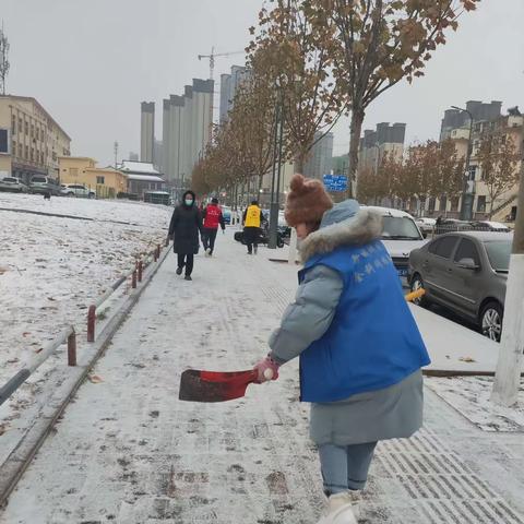 冬日暖人心，扫雪我先行——东大街社区清雪行动