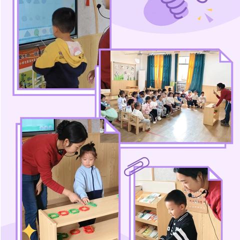 栗雨十二幼小一班11月结题美篇